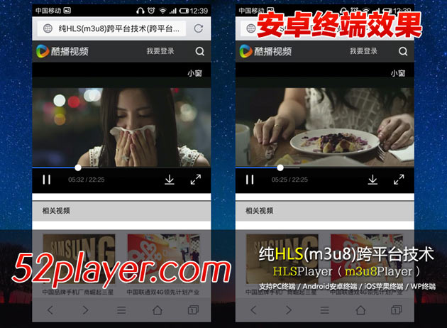 HLS(m3u8)ƽ̨(HLSPlayer,m3u8Playerƽ̨ն)